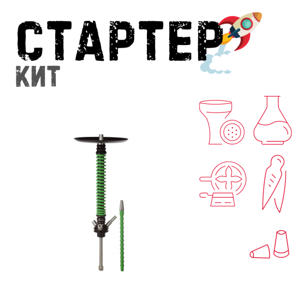 Набор с кальяном  Mamay Customs Coilovers v12 Зеленый/Черный ТОЛЬКО НЕОБХОДИМОЕ в Санкт-Петербурге