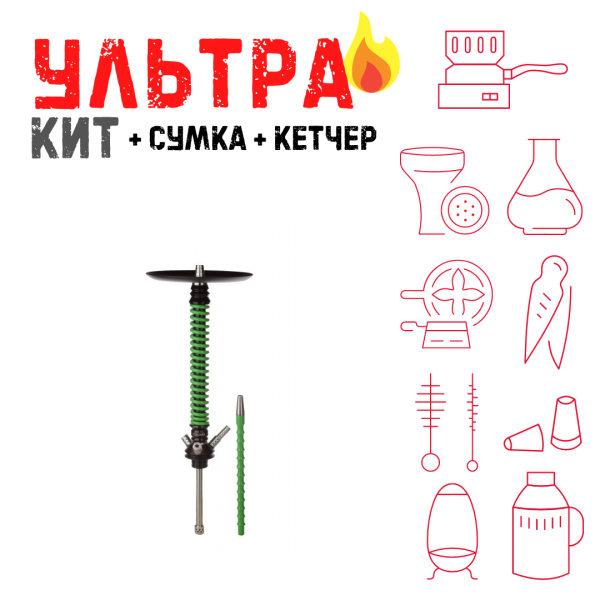 Набор с кальяном  Mamay Customs Coilovers v12 Зеленый/Черный ВСЕ ВКЛЮЧЕНО в Санкт-Петербурге