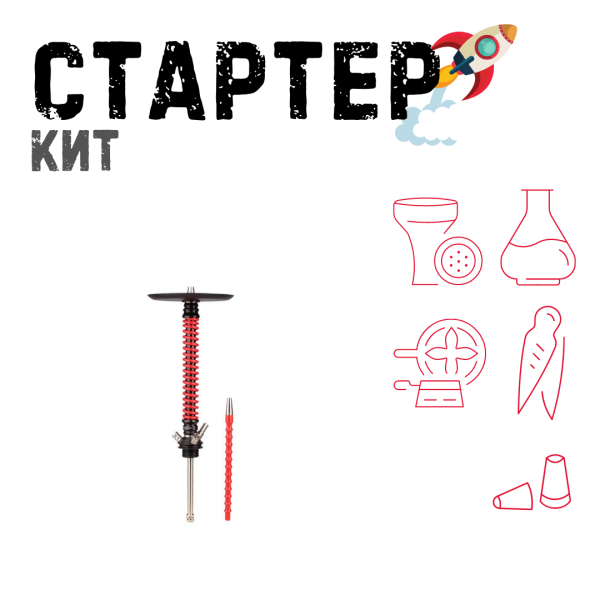 Набор с кальяном  Mamay Customs Coilovers v12 Красный\Черный ТОЛЬКО НЕОБХОДИМОЕ в Санкт-Петербурге