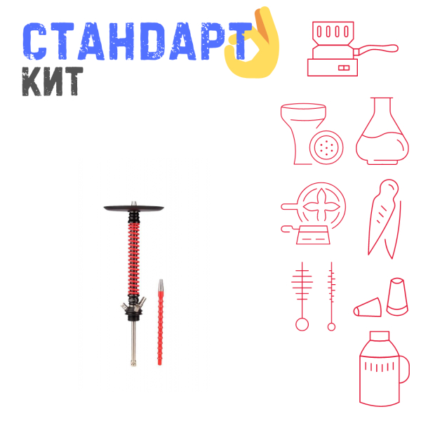 Набор с кальяном  Mamay Customs Coilovers v12 Красный\Черный СТАНДАРТ в Санкт-Петербурге
