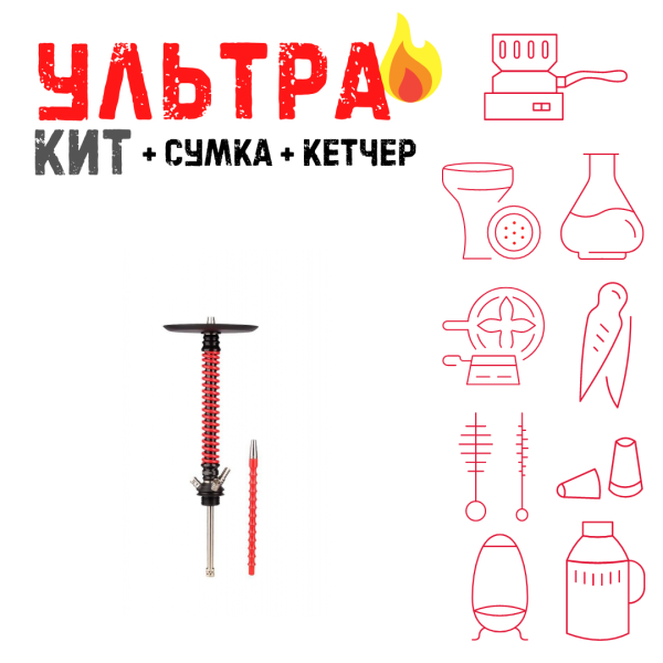 Набор с кальяном  Mamay Customs Coilovers v12 Красный\Черный ВСЕ ВКЛЮЧЕНО в Санкт-Петербурге