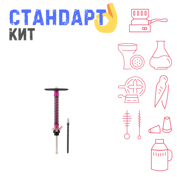 Набор с кальяном  Mamay Customs Coilovers v12 Розовый/черный СТАНДАРТ в Санкт-Петербурге