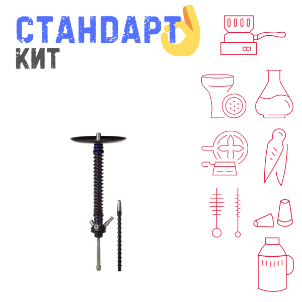 Набор с кальяном  Mamay Customs Coilovers v12 Синий лак/Черный СТАНДАРТ в Санкт-Петербурге