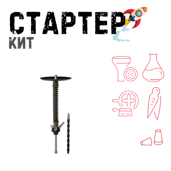 Набор с кальяном  Mamay Customs Coilovers v12 Хаки/Черный ТОЛЬКО НЕОБХОДИМОЕ в Санкт-Петербурге
