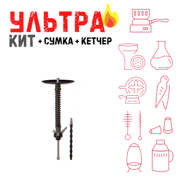 Набор с кальяном  Mamay Customs Coilovers v12 Хаки/Черный ВСЕ ВКЛЮЧЕНО в Санкт-Петербурге