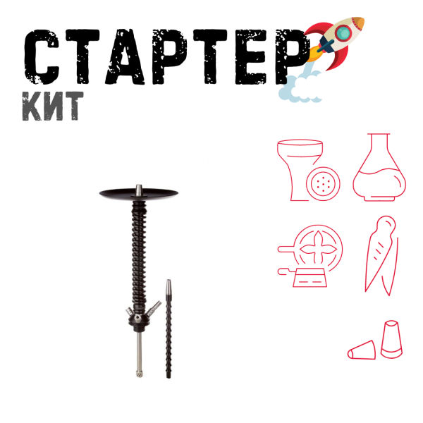 Набор с кальяном  Mamay Customs Coilovers v12 Черный ТОЛЬКО НЕОБХОДИМОЕ в Санкт-Петербурге