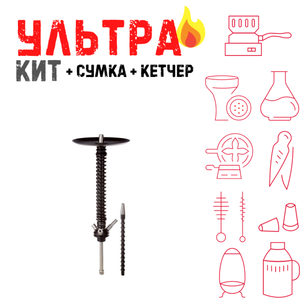 Набор с кальяном  Mamay Customs Coilovers v12 Черный ВСЕ ВКЛЮЧЕНО в Санкт-Петербурге