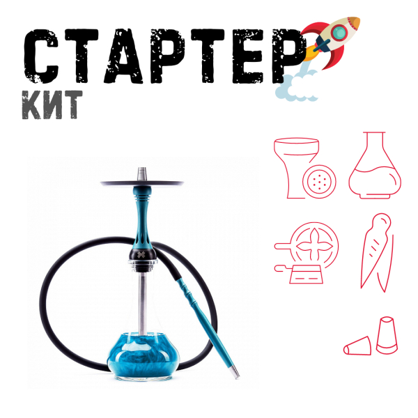 Набор с кальяном  Alpha Hookah X Florida ТОЛЬКО НЕОБХОДИМОЕ в Санкт-Петербурге