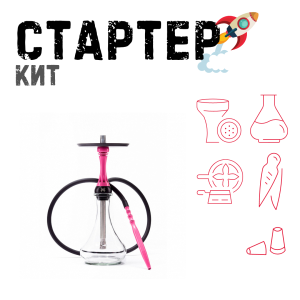 Набор с кальяном  Alpha Hookah X Rose ТОЛЬКО НЕОБХОДИМОЕ в Санкт-Петербурге