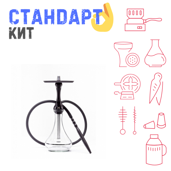 Набор с кальяном  Alpha Hookah X Black Matte СТАНДАРТ в Санкт-Петербурге