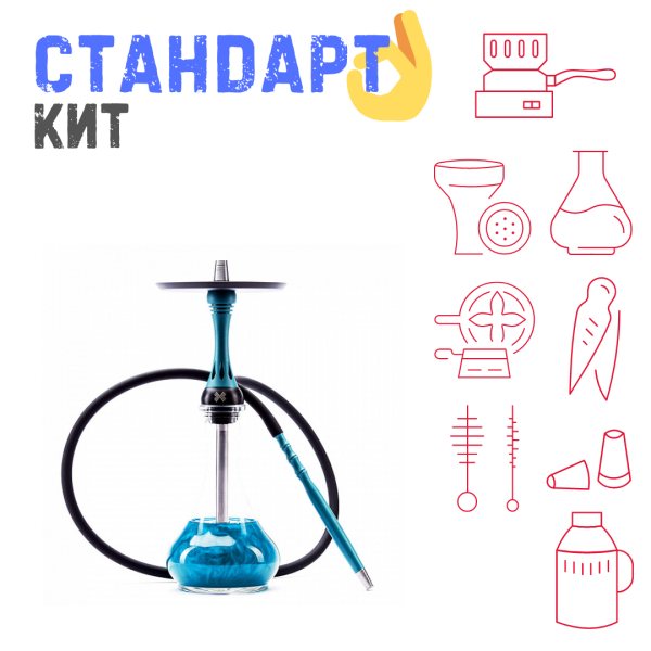 Набор с кальяном  Alpha Hookah X Florida СТАНДАРТ в Санкт-Петербурге
