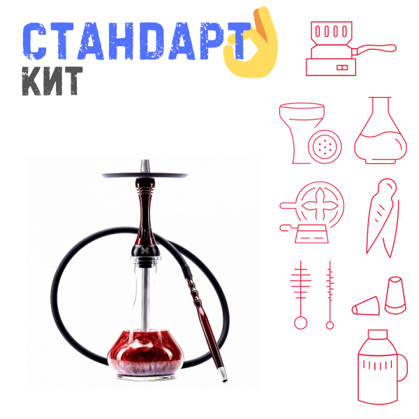 Набор с кальяном  Alpha Hookah X Red Candy СТАНДАРТ в Санкт-Петербурге