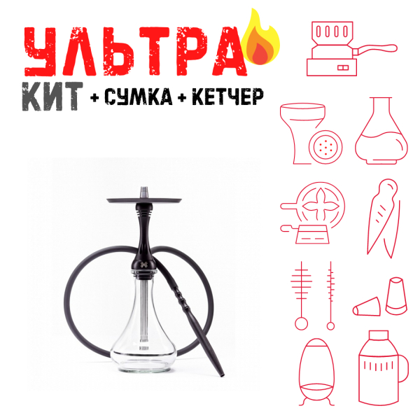 Набор с кальяном  Alpha Hookah X Black Matte ВСЕ ВКЛЮЧЕНО в Санкт-Петербурге