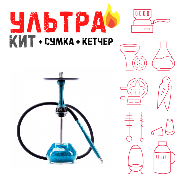 Набор с кальяном  Alpha Hookah X Florida ВСЕ ВКЛЮЧЕНО в Санкт-Петербурге