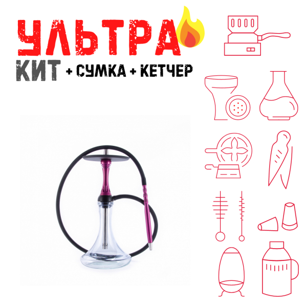 Набор с кальяном  Alpha Hookah X Harley ВСЕ ВКЛЮЧЕНО в Санкт-Петербурге