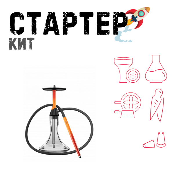 Набор с кальяном  Koress K2 Flame ТОЛЬКО НЕОБХОДИМОЕ в Санкт-Петербурге