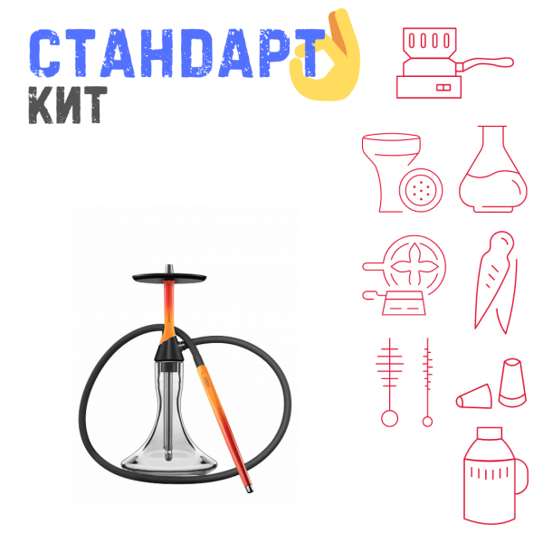 Набор с кальяном  Koress K2 Flame СТАНДАРТ в Санкт-Петербурге