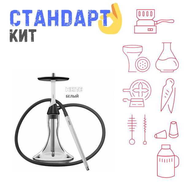 Набор с кальяном  Koress K2 White СТАНДАРТ в Санкт-Петербурге