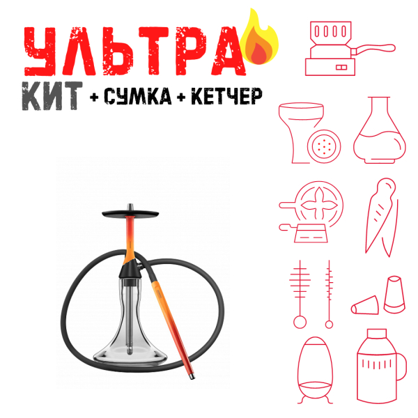 Набор с кальяном  Koress K2 Flame ВСЕ ВКЛЮЧЕНО в Санкт-Петербурге