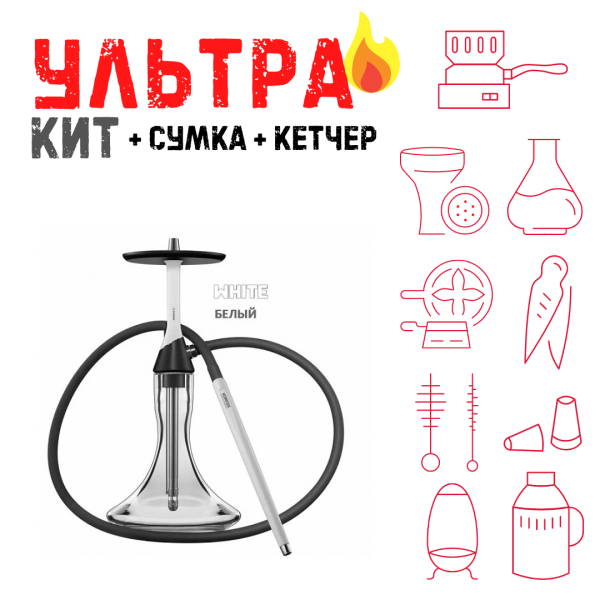 Набор с кальяном  Koress K2 White ВСЕ ВКЛЮЧЕНО в Санкт-Петербурге
