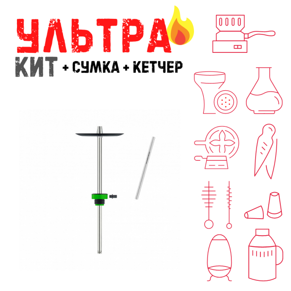 Набор с кальяном  Honey Sigh Stick X Green Зеленый (38 см) ВСЕ ВКЛЮЧЕНО в Санкт-Петербурге