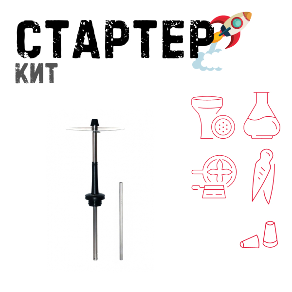 Набор с кальяном  Avanti Max черный ТОЛЬКО НЕОБХОДИМОЕ в Санкт-Петербурге