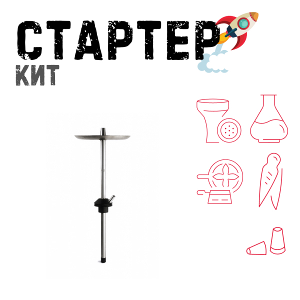 Набор с кальяном  Avanti Offspring черный ТОЛЬКО НЕОБХОДИМОЕ в Санкт-Петербурге