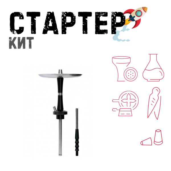 Набор с кальяном  Avanti Reflex черный ТОЛЬКО НЕОБХОДИМОЕ в Санкт-Петербурге