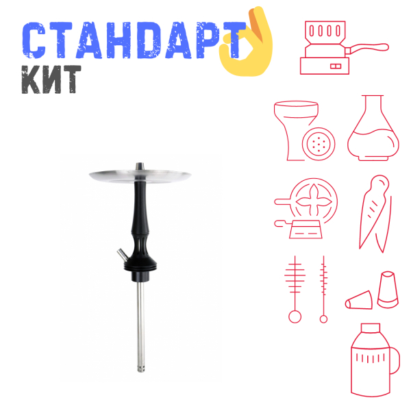 Набор с кальяном  Avanti Avantik черный СТАНДАРТ в Санкт-Петербурге