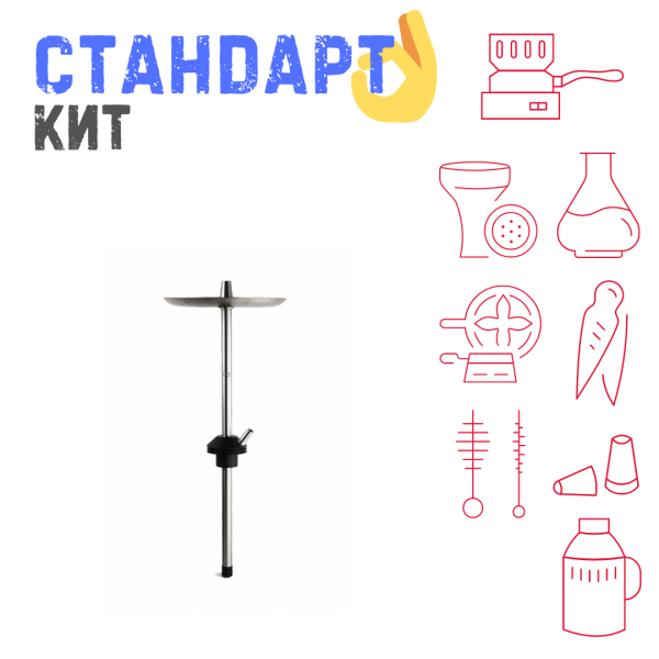 Набор с кальяном  Avanti Offspring черный СТАНДАРТ в Санкт-Петербурге