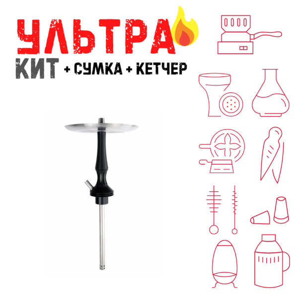 Набор с кальяном  Avanti Avantik черный ВСЕ ВКЛЮЧЕНО в Санкт-Петербурге