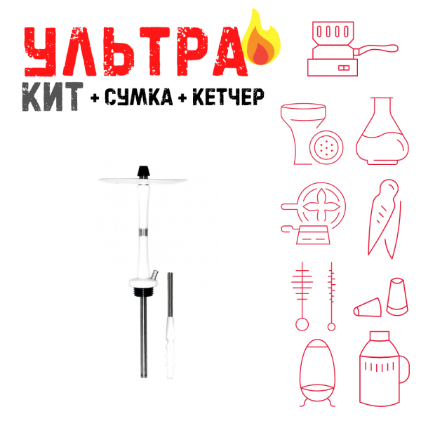 Набор с кальяном  Avanti Large белый ВСЕ ВКЛЮЧЕНО в Санкт-Петербурге