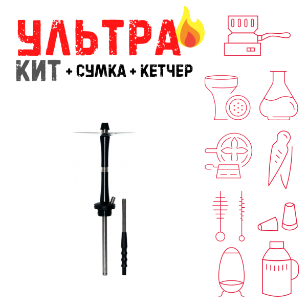 Набор с кальяном  Avanti Large черный ВСЕ ВКЛЮЧЕНО в Санкт-Петербурге
