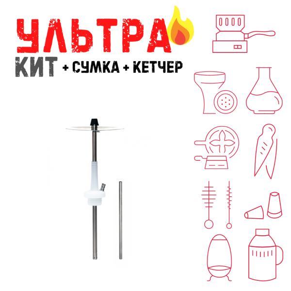Набор с кальяном  Avanti Max белый ВСЕ ВКЛЮЧЕНО в Санкт-Петербурге