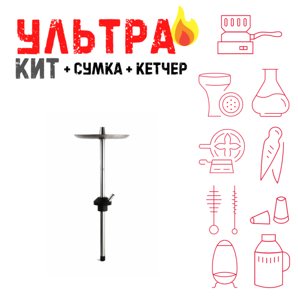 Набор с кальяном  Avanti Offspring черный ВСЕ ВКЛЮЧЕНО в Санкт-Петербурге