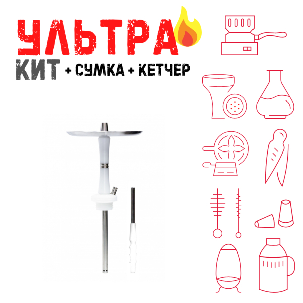Набор с кальяном  Avanti Reflex белый ВСЕ ВКЛЮЧЕНО в Санкт-Петербурге