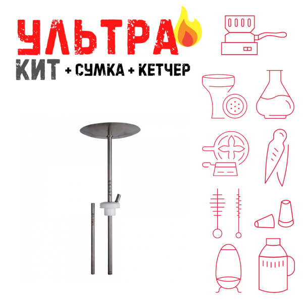 Набор с кальяном  Avanti Палыч белый ВСЕ ВКЛЮЧЕНО в Санкт-Петербурге