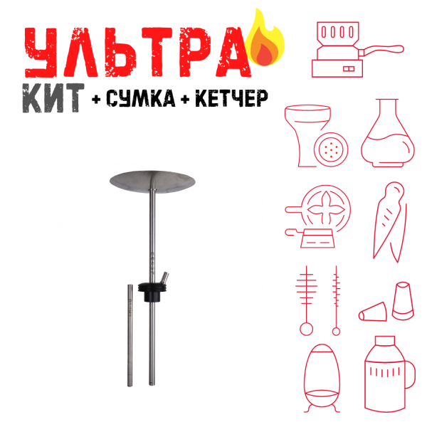 Набор с кальяном  Avanti Палыч черный ВСЕ ВКЛЮЧЕНО в Санкт-Петербурге