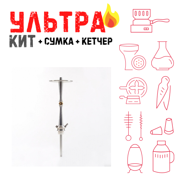 Набор с кальяном  Maklaud X Lion ВСЕ ВКЛЮЧЕНО в Санкт-Петербурге