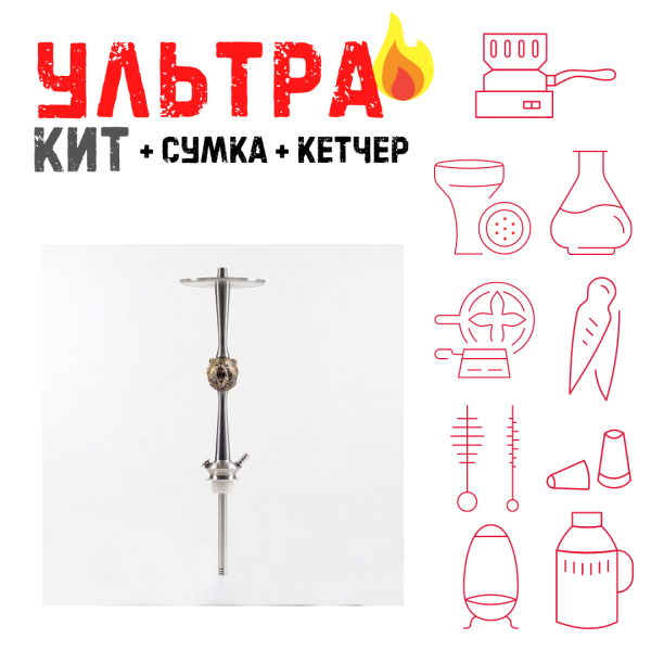 Набор с кальяном  Maklaud X Russian Spirit Медведь ВСЕ ВКЛЮЧЕНО в Санкт-Петербурге