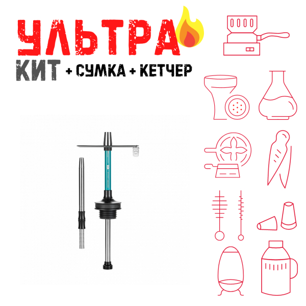 Набор с кальяном  Misha Rebel azure (35 см) ВСЕ ВКЛЮЧЕНО в Санкт-Петербурге