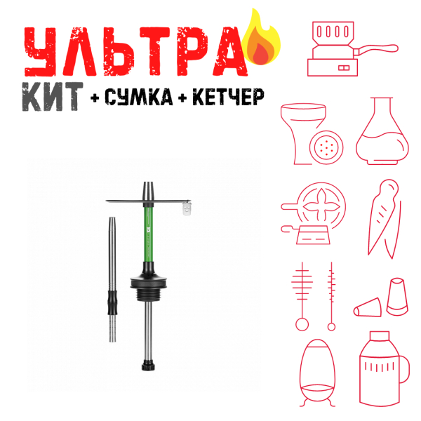 Набор с кальяном  Misha Rebel grass (35 см) ВСЕ ВКЛЮЧЕНО в Санкт-Петербурге