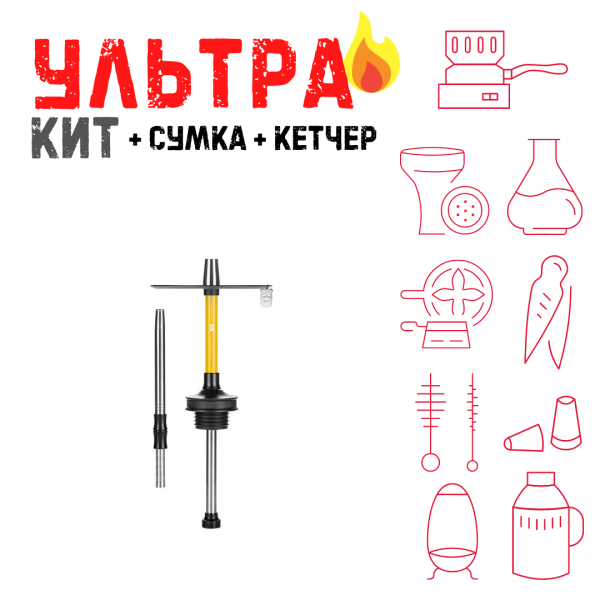 Набор с кальяном  Misha Rebel lemon (35 см) ВСЕ ВКЛЮЧЕНО в Санкт-Петербурге