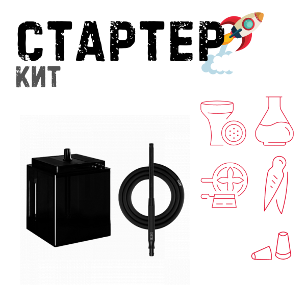 Набор с кальяном  Hoob Atom Vanta ТОЛЬКО НЕОБХОДИМОЕ в Санкт-Петербурге