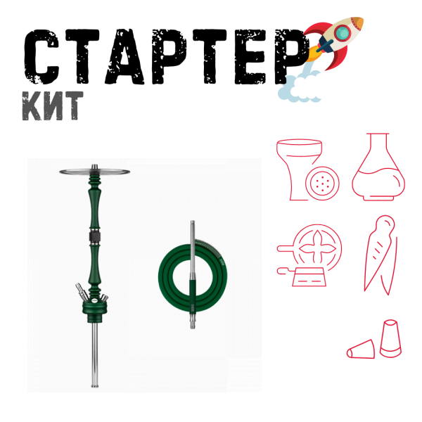 Набор с кальяном  Hoob Mars British Racing Green ТОЛЬКО НЕОБХОДИМОЕ в Санкт-Петербурге