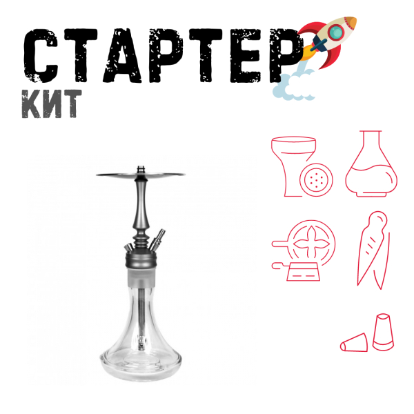 Набор с кальяном  Hoob Mars Mini ТОЛЬКО НЕОБХОДИМОЕ в Санкт-Петербурге