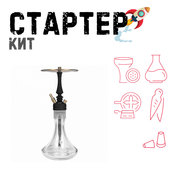 Набор с кальяном  Hoob Mars Mini Black ТОЛЬКО НЕОБХОДИМОЕ в Санкт-Петербурге
