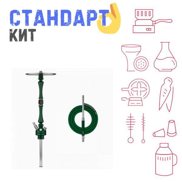 Набор с кальяном  Hoob Mars British Racing Green СТАНДАРТ в Санкт-Петербурге