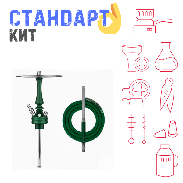 Набор с кальяном  Hoob Mars Mini British Racing Green СТАНДАРТ в Санкт-Петербурге