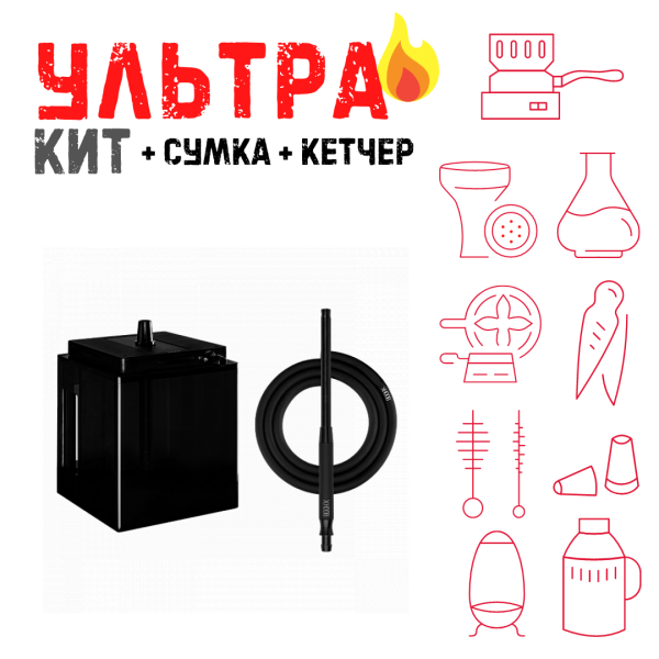 Набор с кальяном  Hoob Atom Vanta ВСЕ ВКЛЮЧЕНО в Санкт-Петербурге